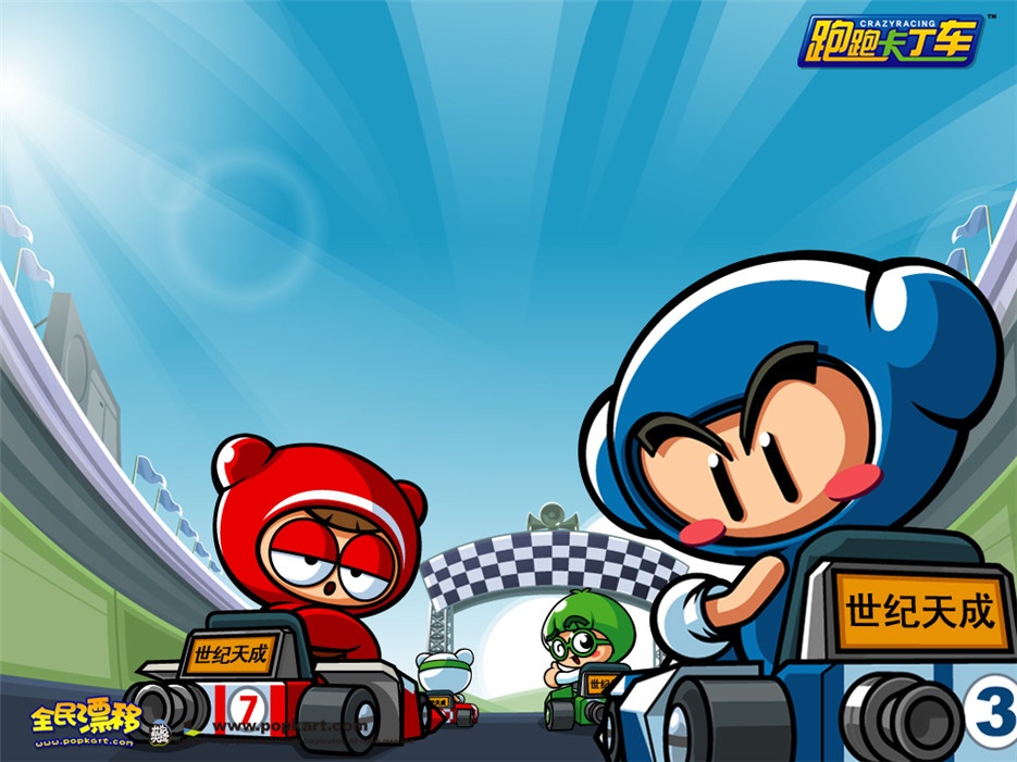 儿时的回忆跑跑卡丁车游戏壁纸