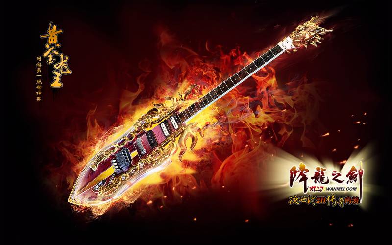 网络游戏代言人苏见信《降龙之剑》超炫造型