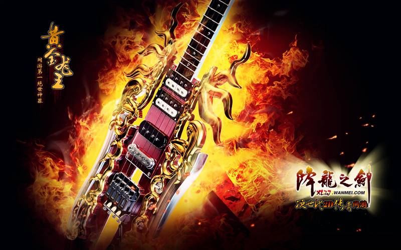 网络游戏代言人苏见信《降龙之剑》超炫造型