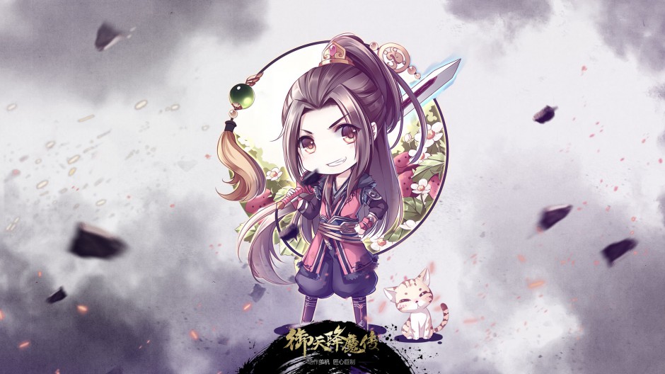 最新国产单机游戏《御天降魔传》Q版原画