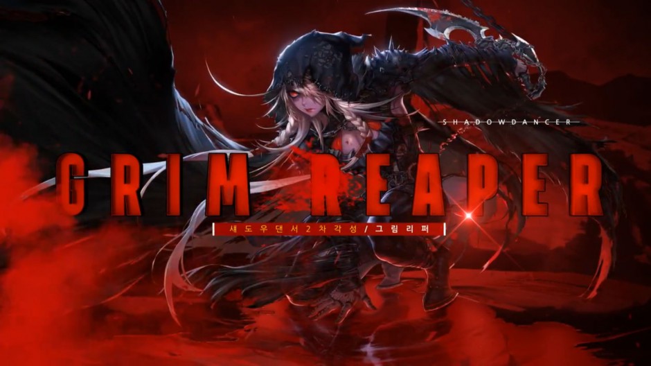 DNF暗夜使者二觉原画精美图集