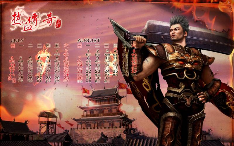 网络游戏热血传奇高清图片欣赏