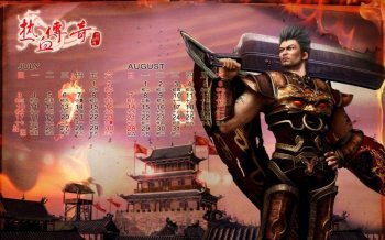 网络游戏热血传奇高清图片欣赏