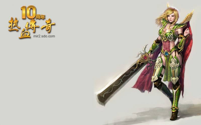 网络游戏热血传奇高清图片欣赏