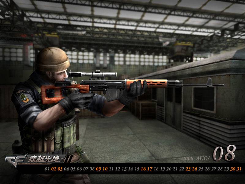 腾讯游戏穿越火线精彩截图欣赏