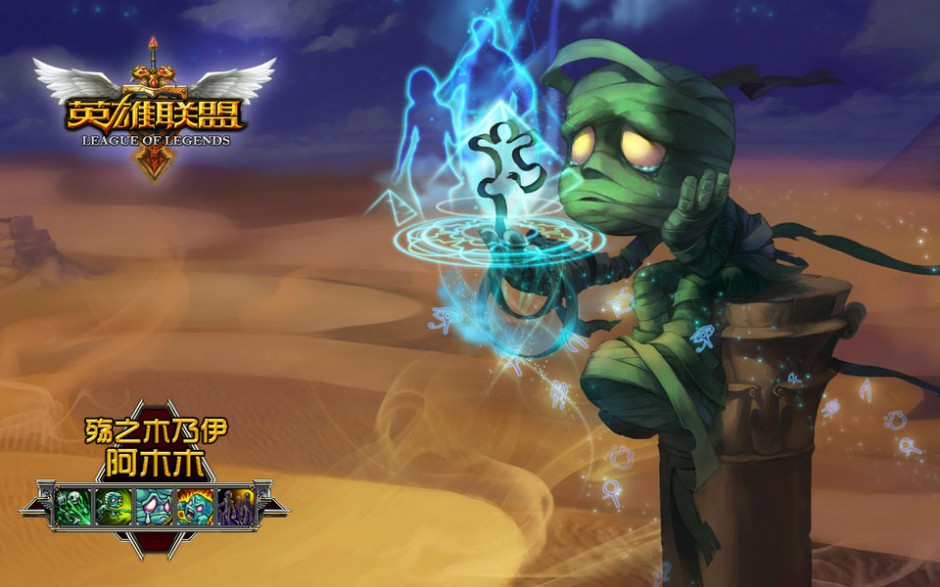 网络游戏英雄联盟高清角色图片