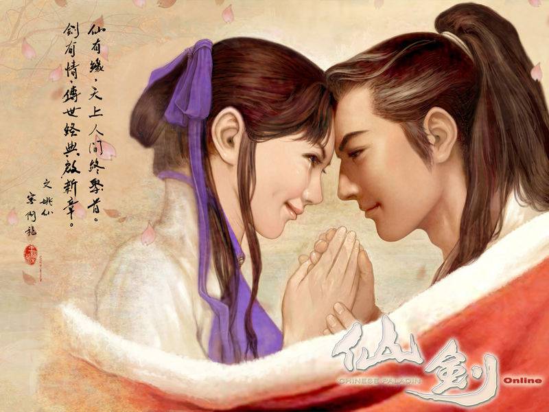 好玩的网络游戏《仙剑OL》精美原画