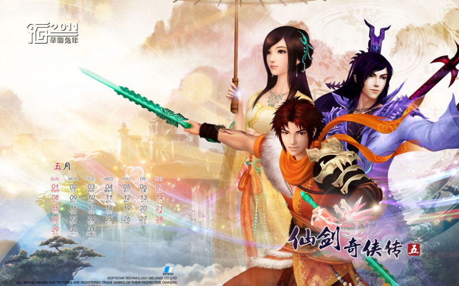 单机游戏仙剑奇侠传五人物角色图集