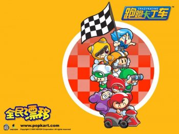 网络游戏跑跑卡丁车超Q截图精选