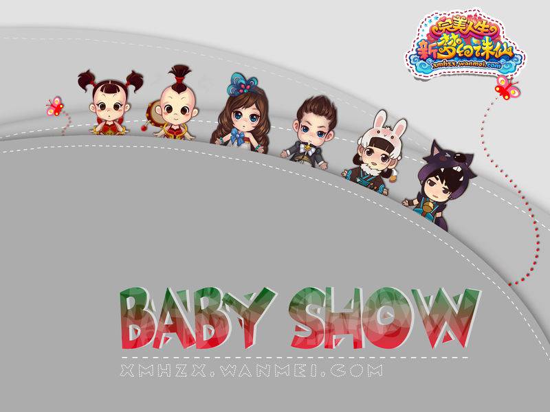 角色扮演的网游《梦幻诛仙2》超Q版图片