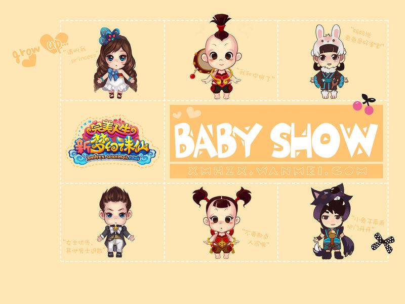 角色扮演的网游《梦幻诛仙2》超Q版图片