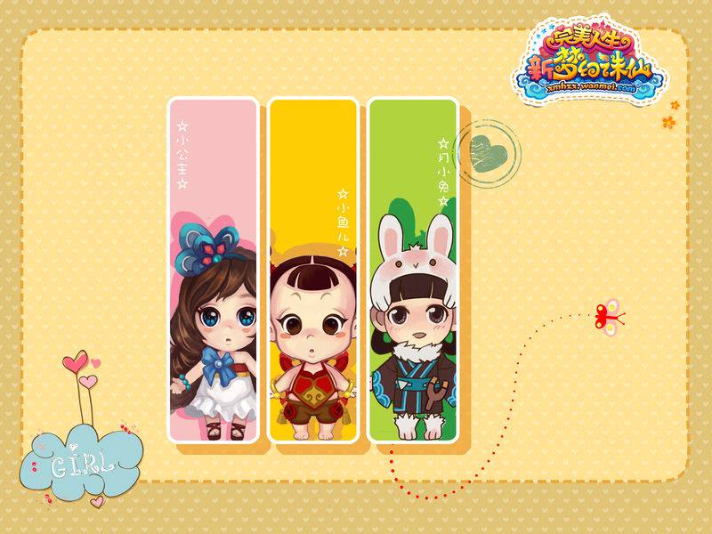 角色扮演的网游《梦幻诛仙2》超Q版图片