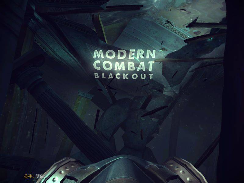 射击类网络游戏《现代战争5》截图欣赏