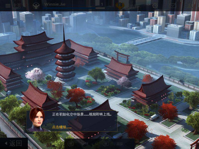 射击类网络游戏《现代战争5》截图欣赏