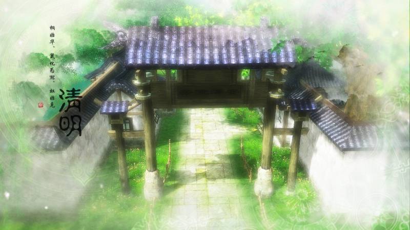 仙剑奇侠传高清24节气图