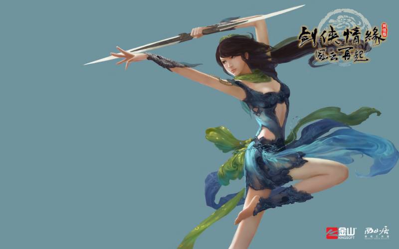 剑侠情缘网络版风云再起壁纸