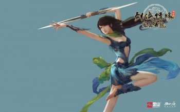 剑侠情缘网络版风云再起壁纸