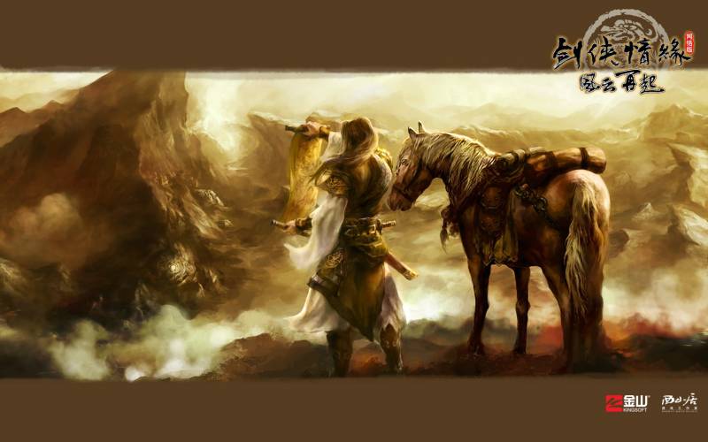 剑侠情缘网络版风云再起壁纸