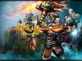 神魔大陆游戏角色截图大放送