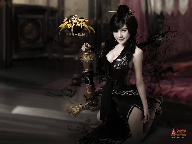 腾讯大型国战网游《御龙在天》美女壁纸