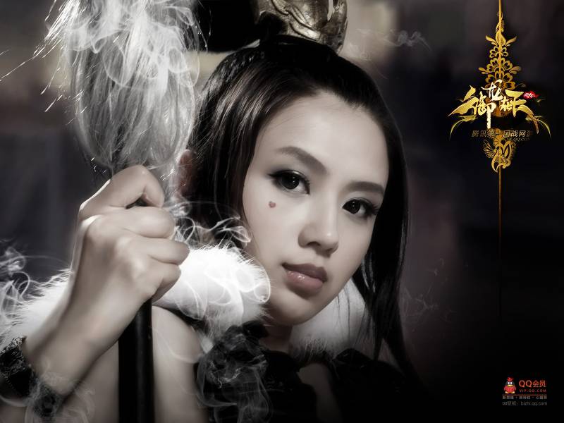 腾讯大型国战网游《御龙在天》美女壁纸