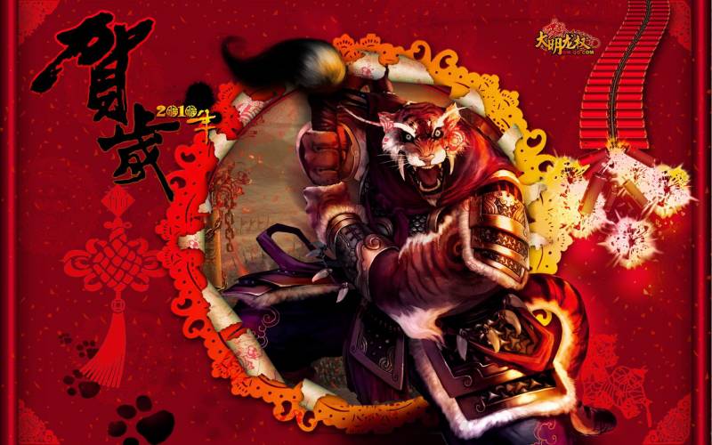 好玩的武侠网游推荐《大明龙权》壁纸