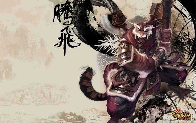 好玩的武侠网游推荐《大明龙权》壁纸