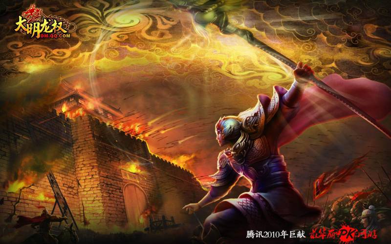 好玩的武侠网游推荐《大明龙权》壁纸