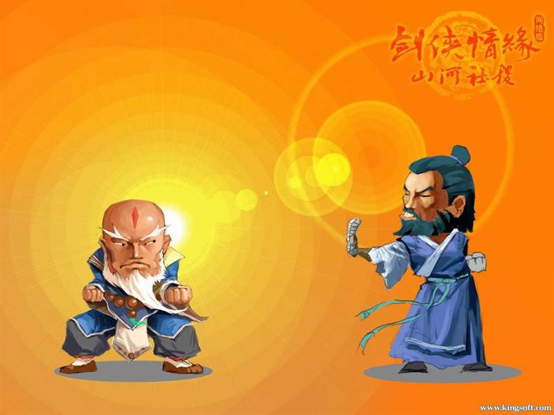 好玩的角色扮演类游戏《剑侠情缘》壁纸