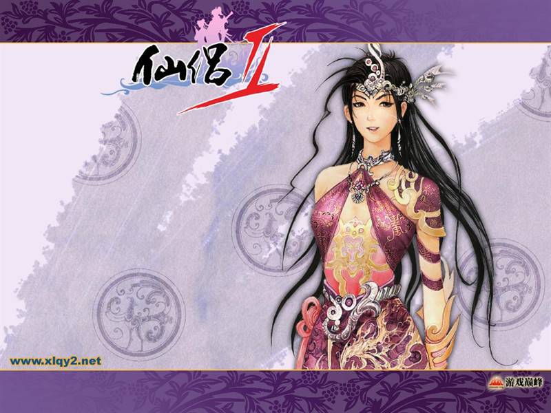 大型网络游戏《仙侣奇缘Ⅱ》壁纸