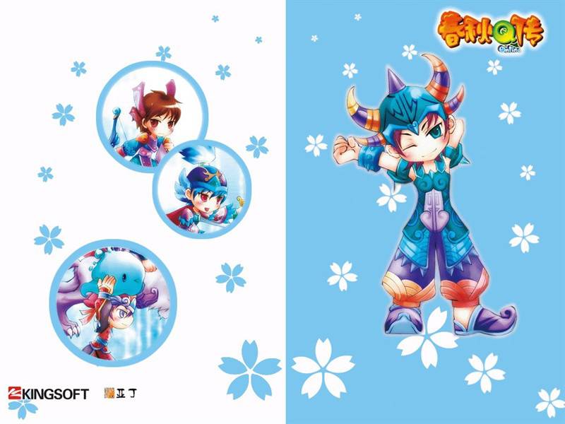 好玩的Q版网络游戏《春秋Q传》精美壁纸