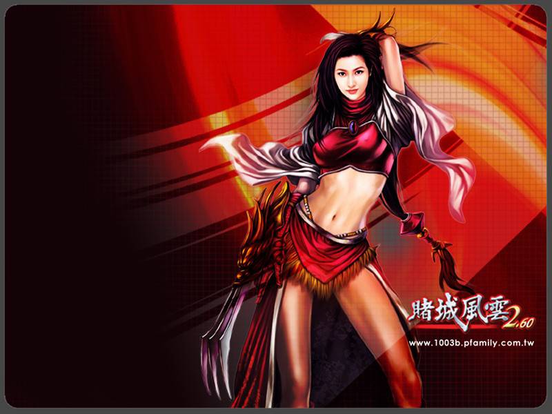 《新天上碑》高清网络游戏壁纸