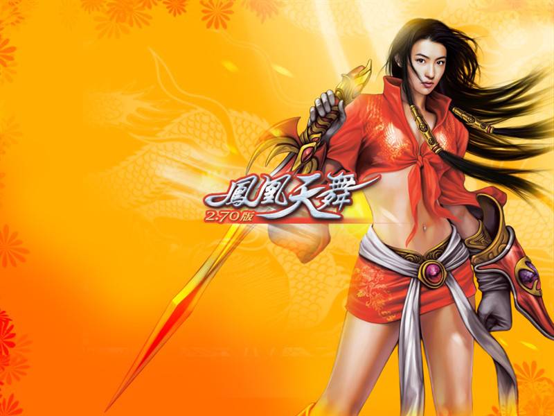 《新天上碑》高清网络游戏壁纸