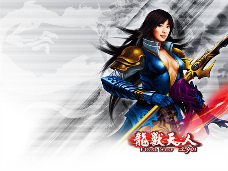 《新天上碑》高清网络游戏壁纸