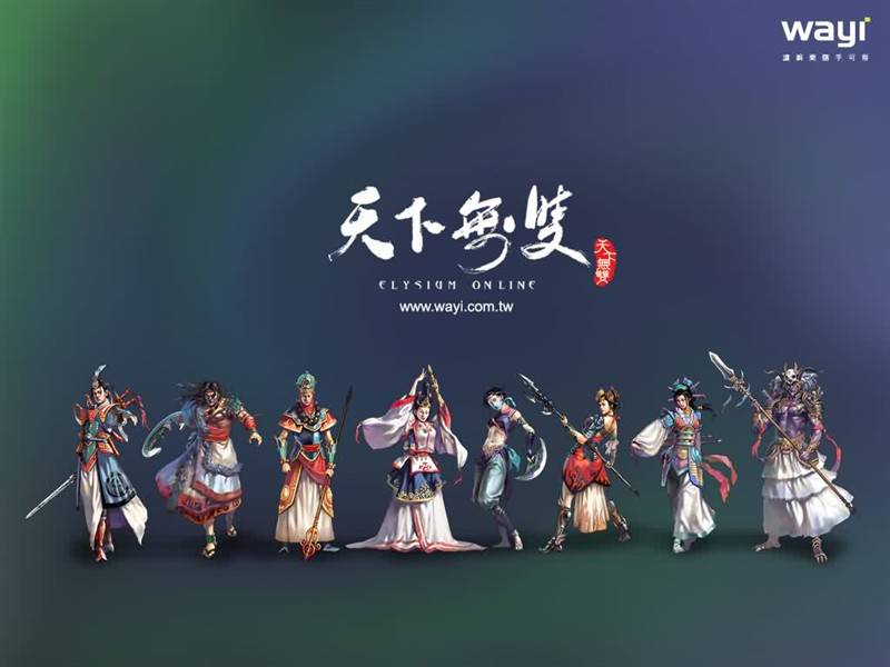 网游天下无双游戏壁纸精选