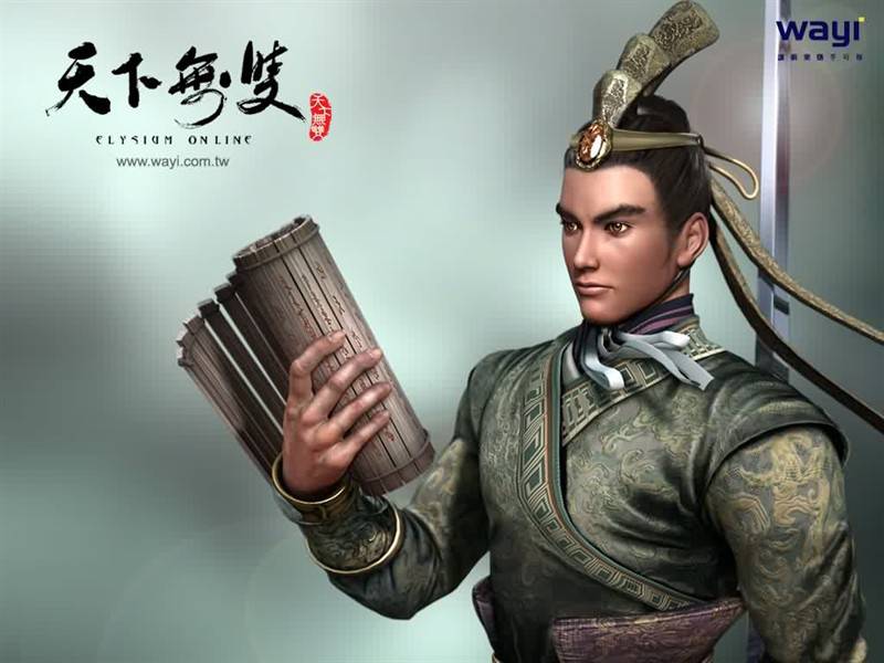 网游天下无双游戏壁纸精选