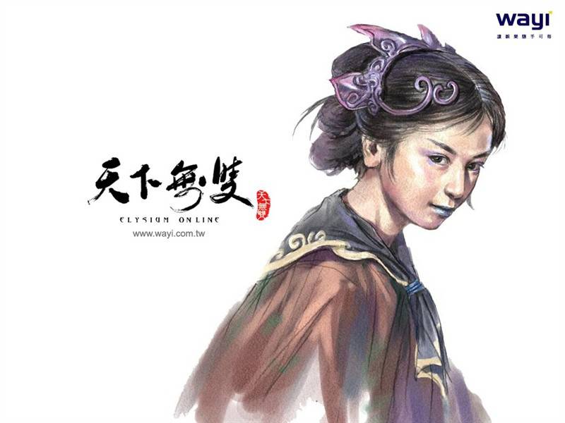 网游天下无双游戏壁纸精选