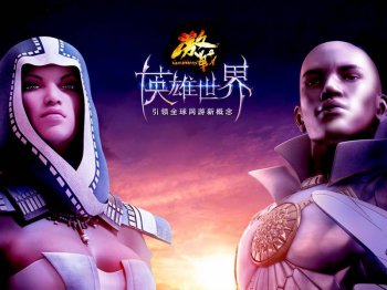 激战游戏霸气人物图片