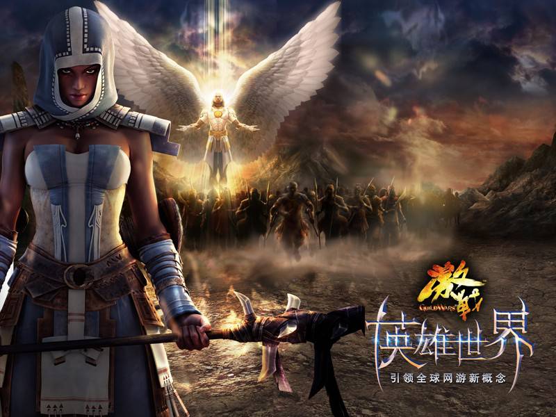 激战游戏霸气人物图片