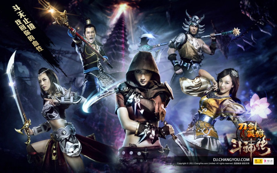 刀剑英雄游戏人物壁纸图片
