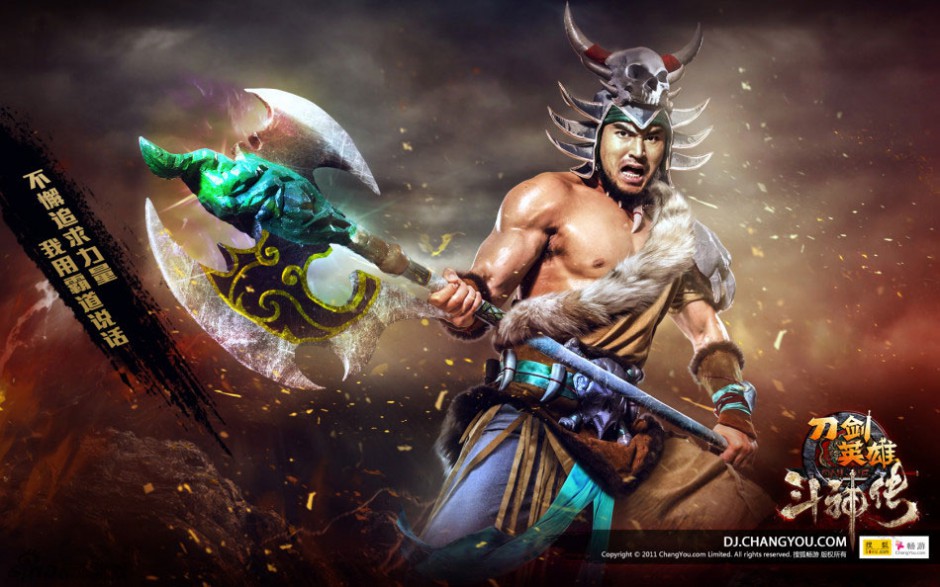 刀剑英雄游戏人物壁纸图片