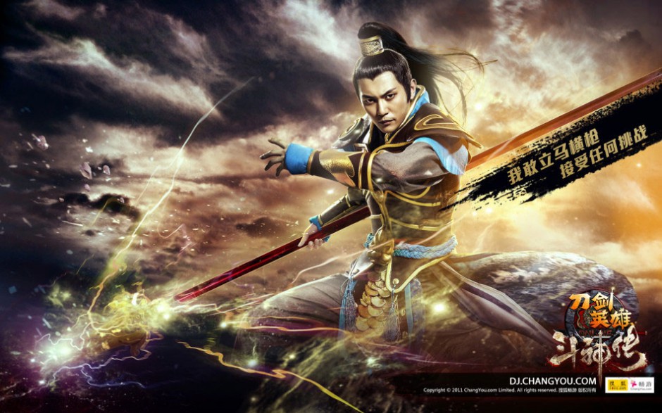 刀剑英雄游戏人物壁纸图片