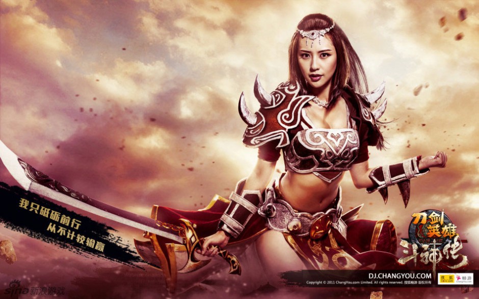 刀剑英雄游戏人物壁纸图片