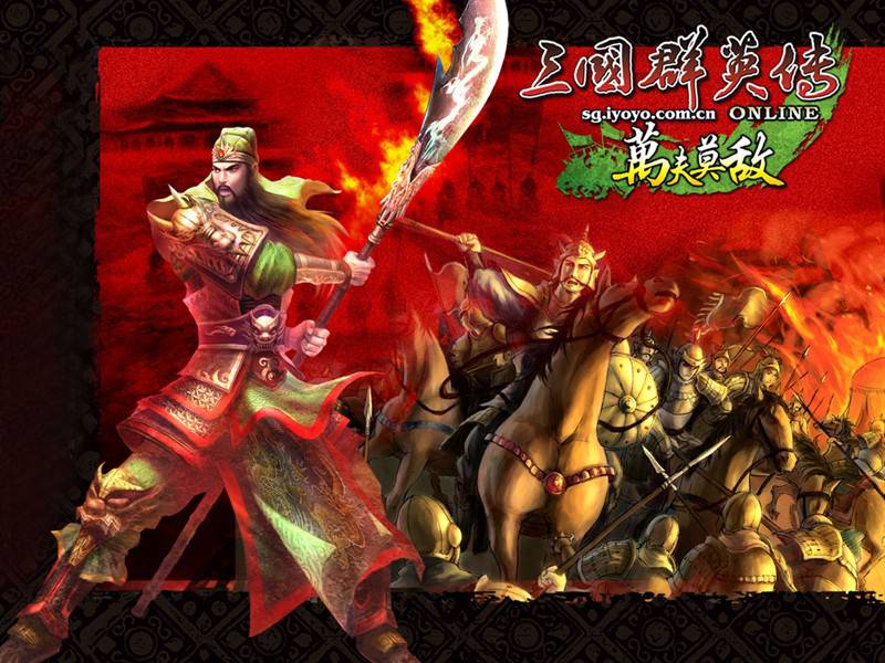 战争策略类网游《三国群英传》高清截图