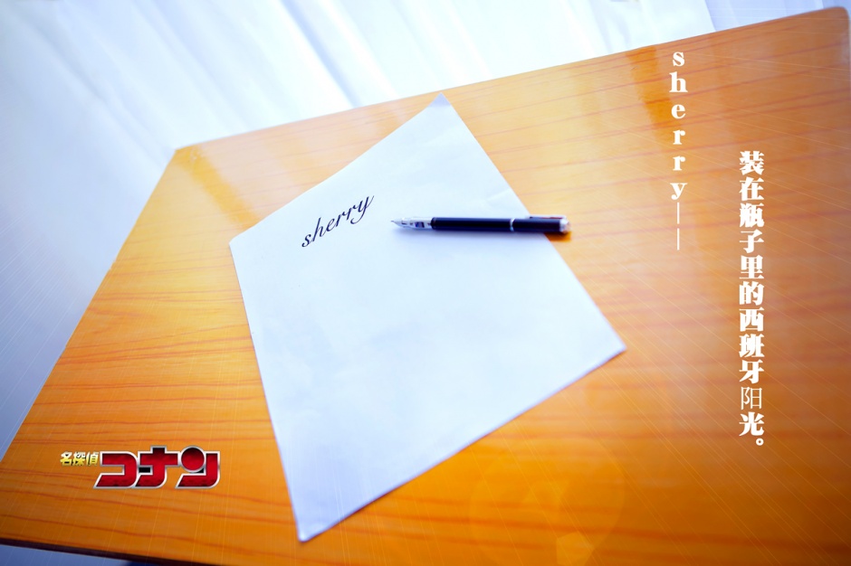 灰原哀名侦探柯南cos图片赏析