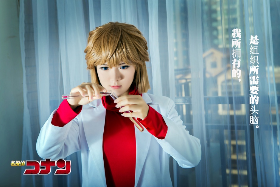 灰原哀名侦探柯南cos图片赏析