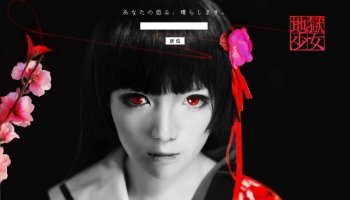 地狱少女cosplay美女图片