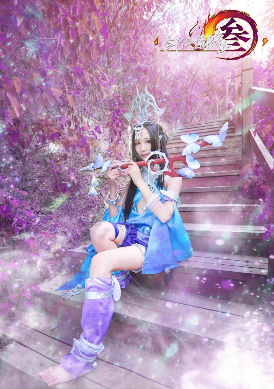 剑网情缘3cosplay美女图片