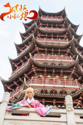 清纯美眉狐妖cosplay图集