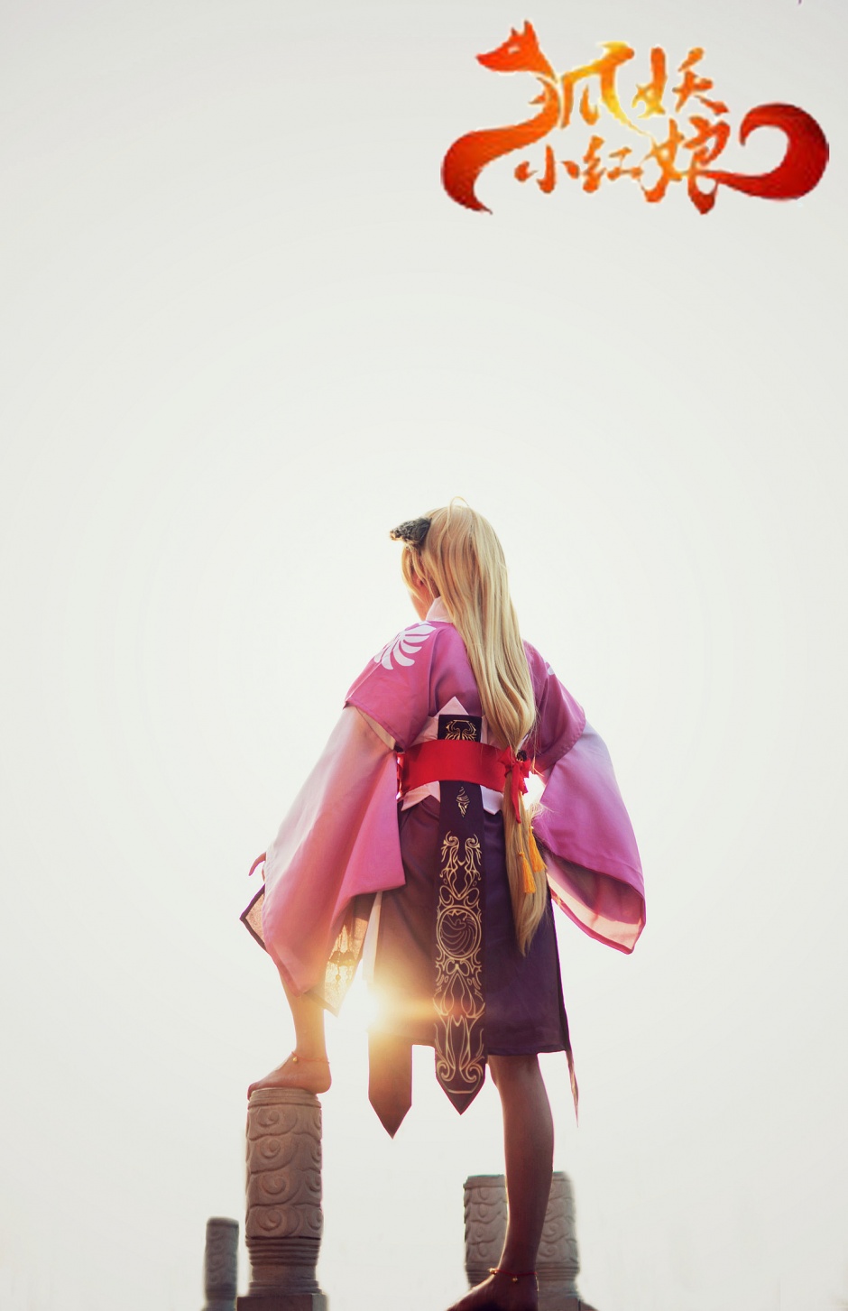 清纯美眉狐妖cosplay图集